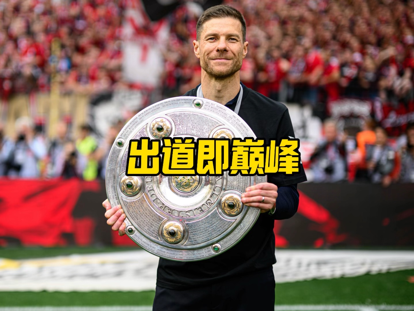 知到